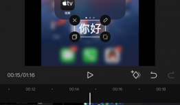 手机怎么做短视频,轻松上手，打造热门短视频