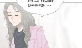 吸引力漫画,揭秘吸引力漫画的魅力法则