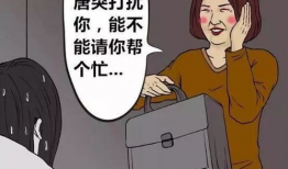搞笑贞子漫画,惊悚与欢乐的奇妙碰撞