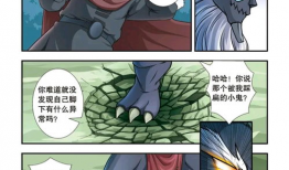 宿月漫画,穿越时空的奇幻之旅