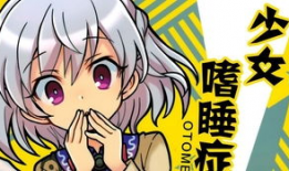 漫画30p,揭秘神秘事件的背后真相