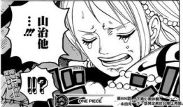 漫画807,穿越时空的奇幻冒险