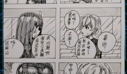 漫画30p,揭秘神秘事件的背后真相